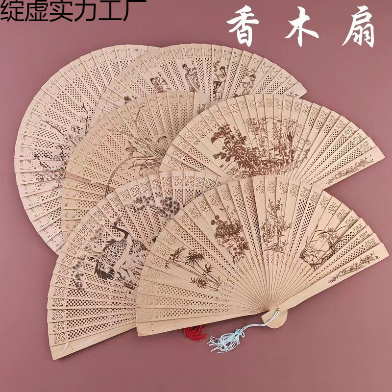 [Saror]Kipas Kayu Cendana Gaya Kuno Kipas Lipat Wanita dengan Aroma Kipas Kayu Cendana