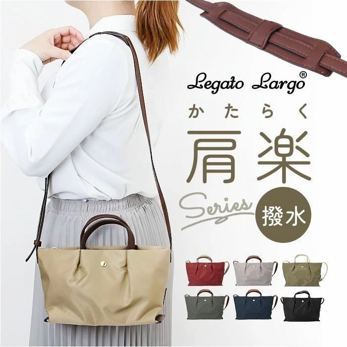 Anello Official Store Legato Largo Small Water Repellent Processed Crossbody Bag | Shoulder Bag | Ny