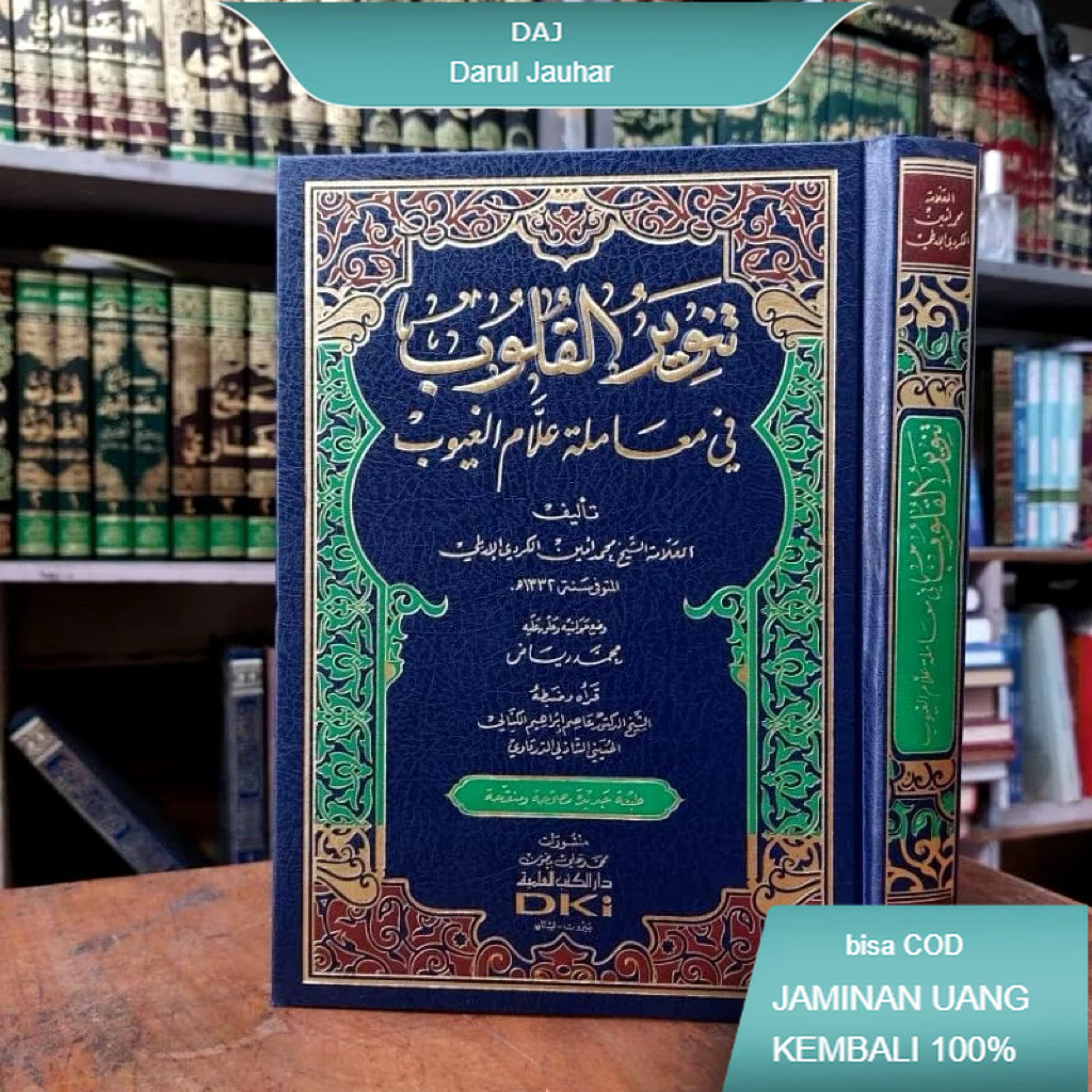 Termurah Tanwirul Qulub / Tanwirul Kulub DKI Beirut