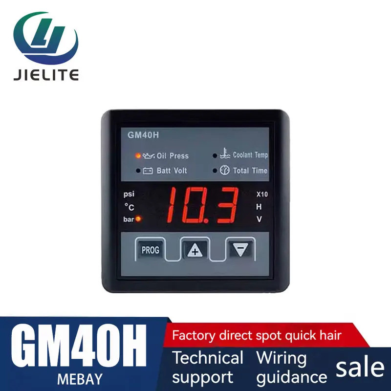 GM50H GM40H Multi-function Meter, Oil Pressure, Water Temperature, Battery Voltmeter GM51H GM50C