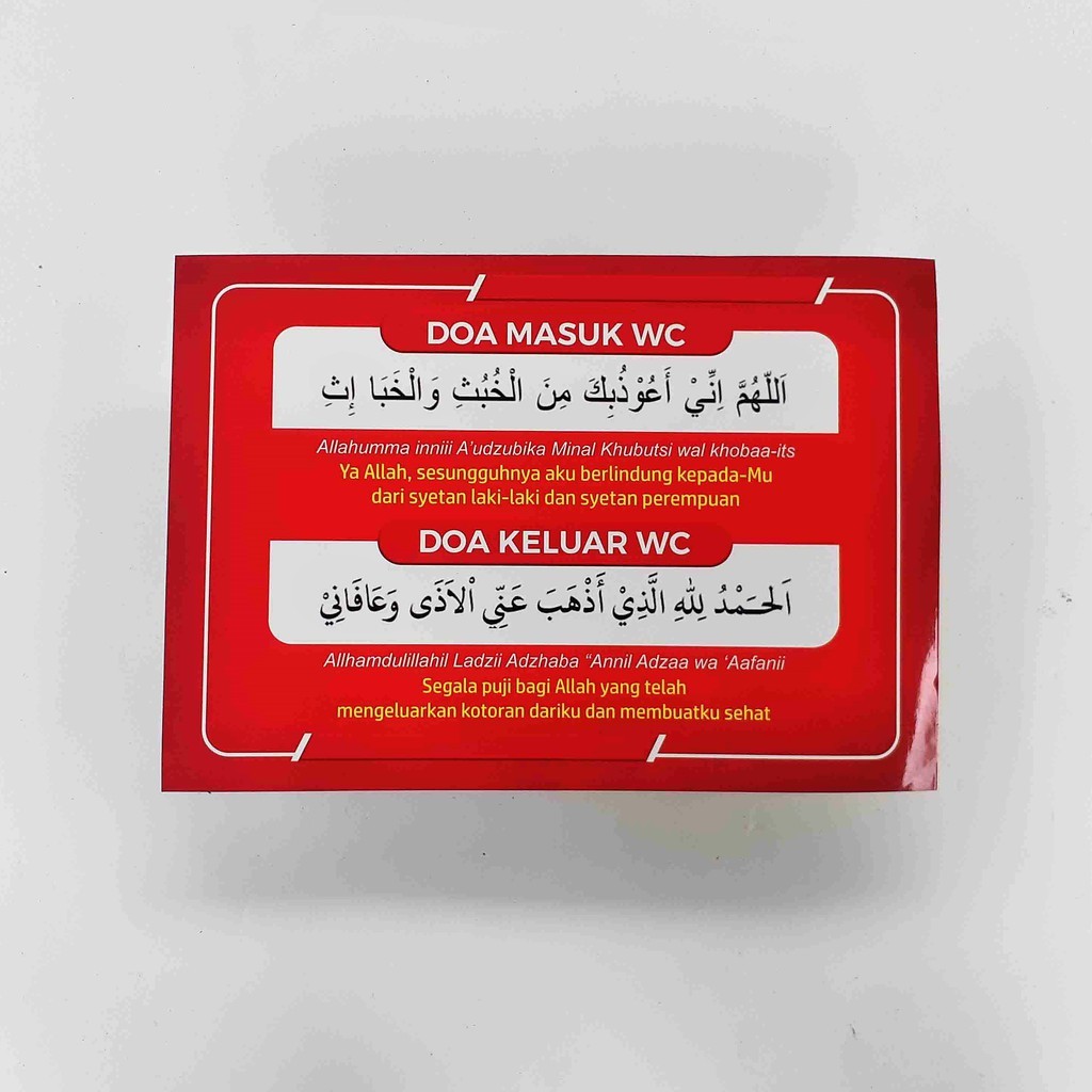 Stiker Doa Masuk Kamar Mandi / Toilet / WC, Stiker Doa