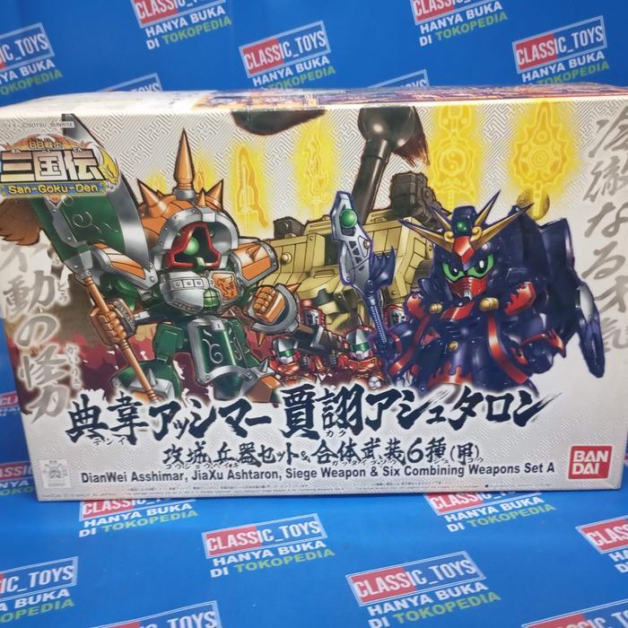 Gundam SD Sengoku BB 410 DianWei Asshimar Bandai ARstoreS27