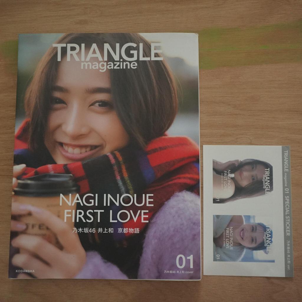 Magazine TRIANGLE 01 Nogizaka46 Inoue Nagi Cover version