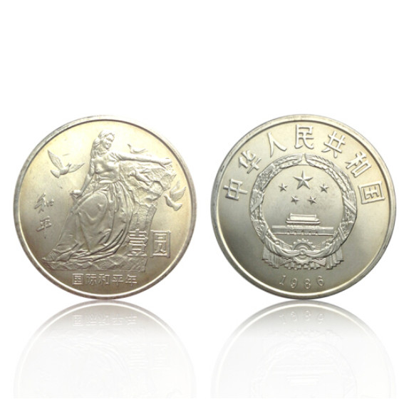 1986 China Peace year 1 Yuan Commemorative Coin UNC