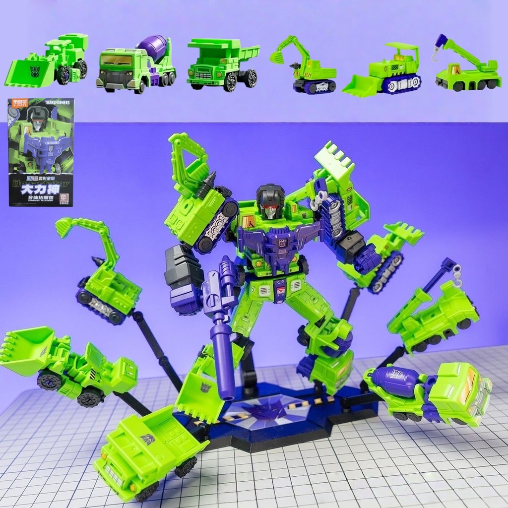Blokees Devastator Transformers Defender Version Devastator Combination Sets Armored Robot Toys Dril
