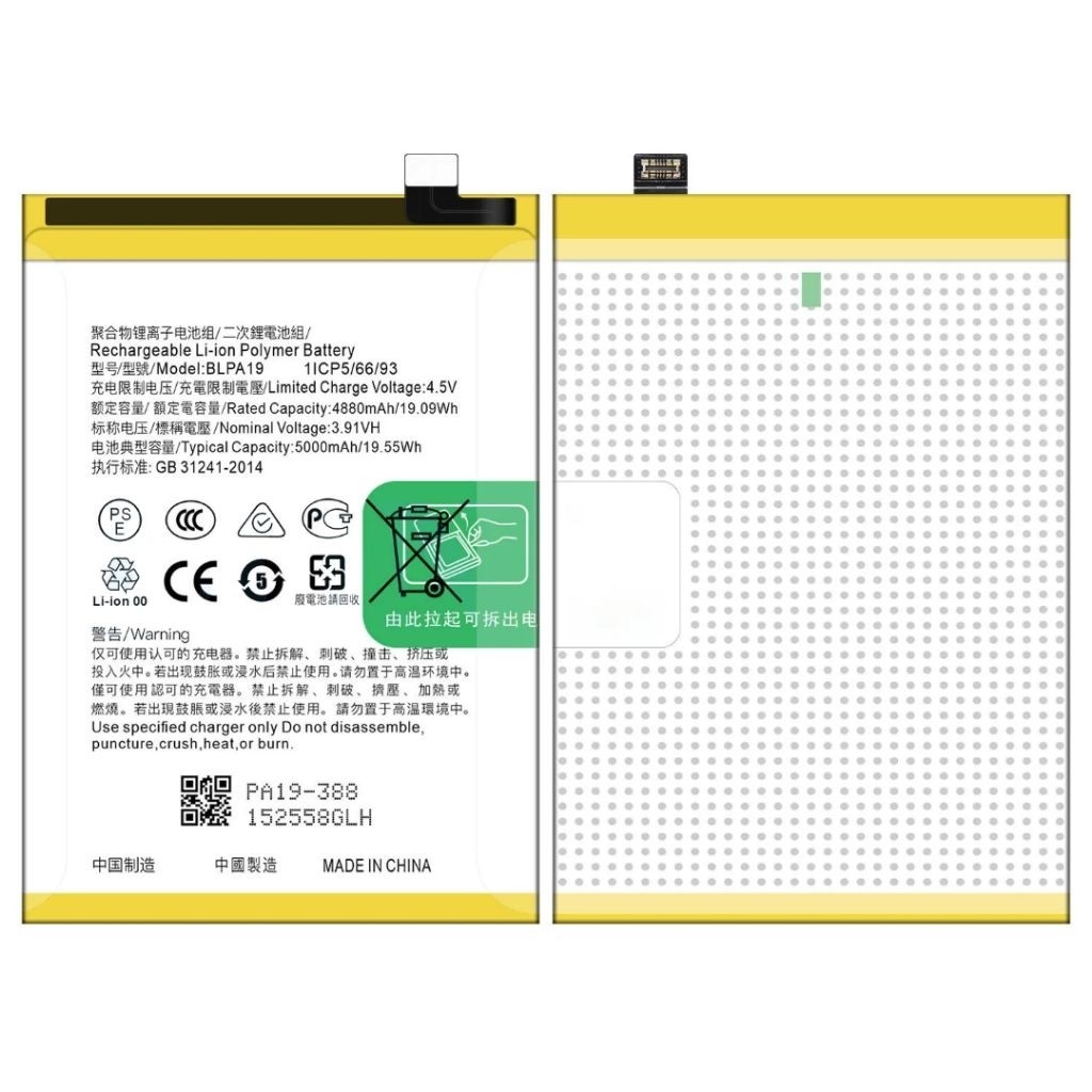 BLPA19 / Baterai Batre Premium Ori 100% OPPO A18 OPPO A38 OPPO A58 Original - BLPA19