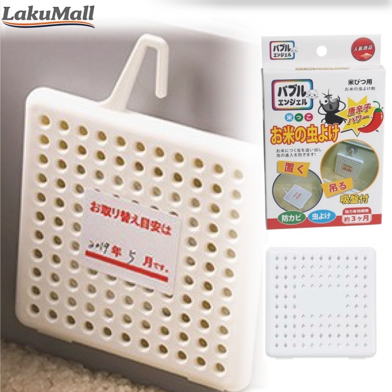 Obat Anti Kutu Beras Formula Cabai Alami Aman untuk Penyimpanan Beras Jagung dan Kacang dalam Karung