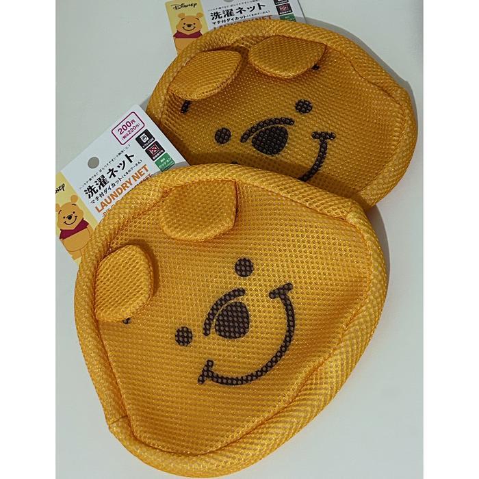 POOH Laundry Net Winnie the Pooh Laundry Bag