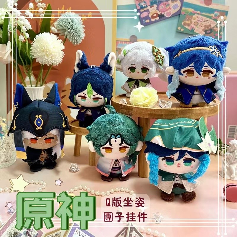 New Genshin Impact Plush Doll Kaveh Tighnari Al Haitham Dottore Xiao luc Kazuha Pent Keyain Anime Co
