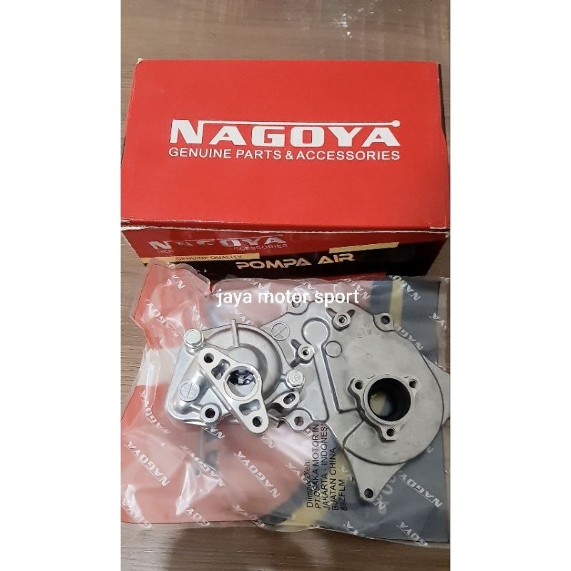 POMPA AIR RADIATOR VARIO 110