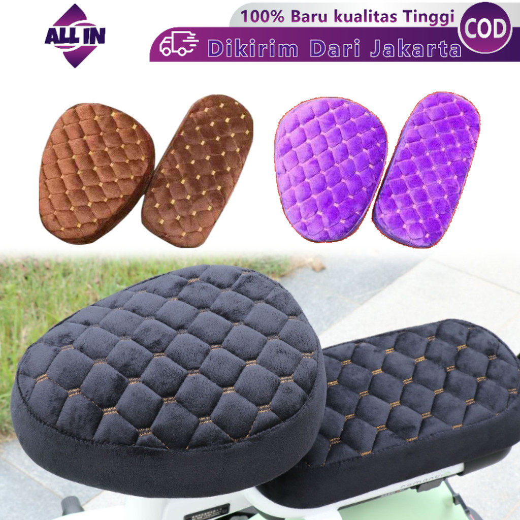 Universal Cover Sarung Jok Sepeda Listrik /Electric Bike Seat Cover/Pelindung Jok Sadel Sepeda Listr