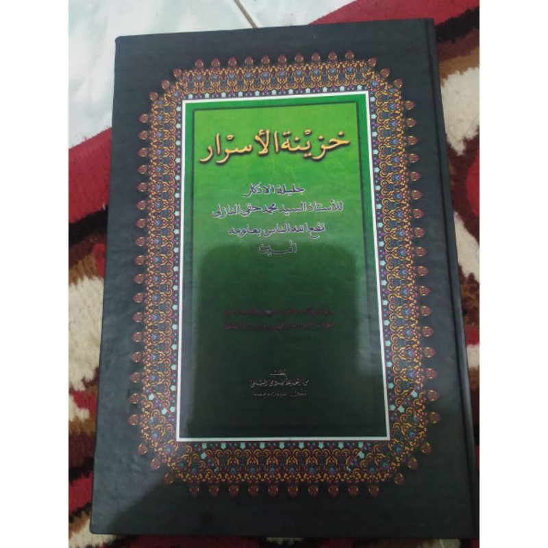 KHOZINATUL ASROR Makna pesantren / Kozinatul Asror Makna