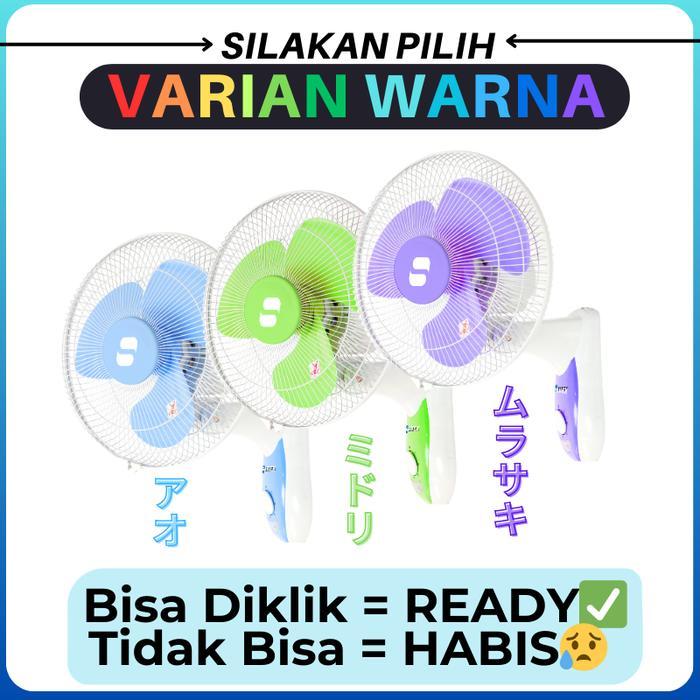 ZonaElektrik Kipas Angin Dinding 12 Inch /Kipas Tembok/ Wall Fan 12" Sanex FW-1280 Listrik -  Random