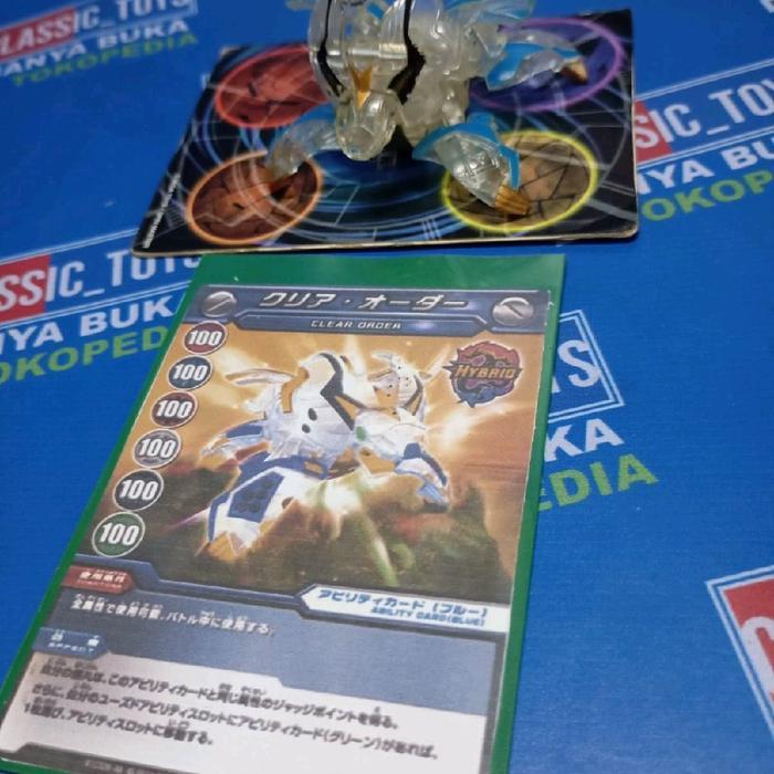 Bakutech Haos Kilan Leoness Clear 2nd Takara ARstoreS27