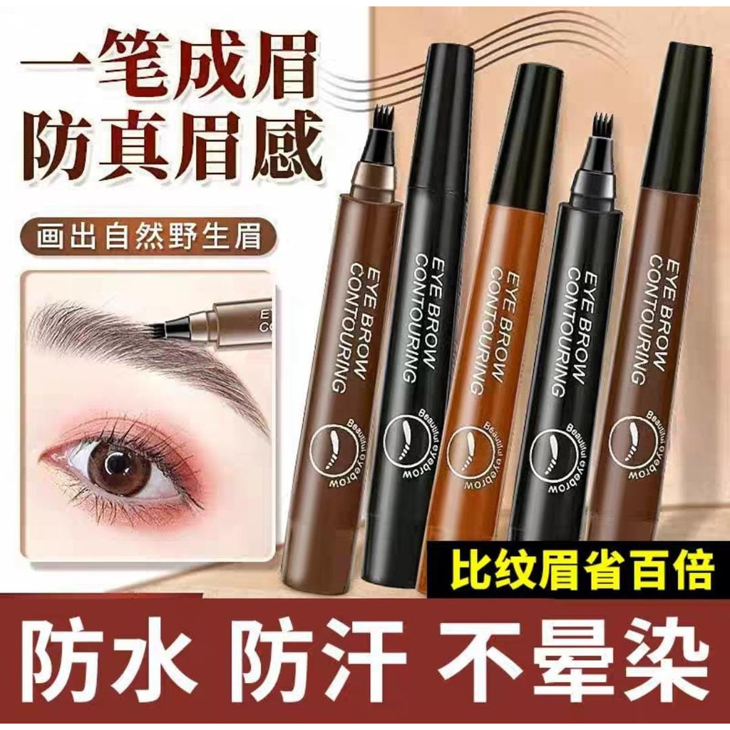 OCW - Pensil Alis Waterproof Long Lasting Anti Luntur/Eyebrow Pen 4D Suake Original Eyebrow Tattoo S