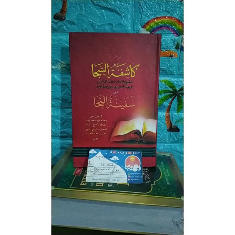 original Kitab Kasifatus Saja makna Pegon Jawa gandul / syarah safinah pegon