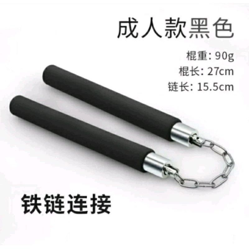 double stick busa dobel stik busa