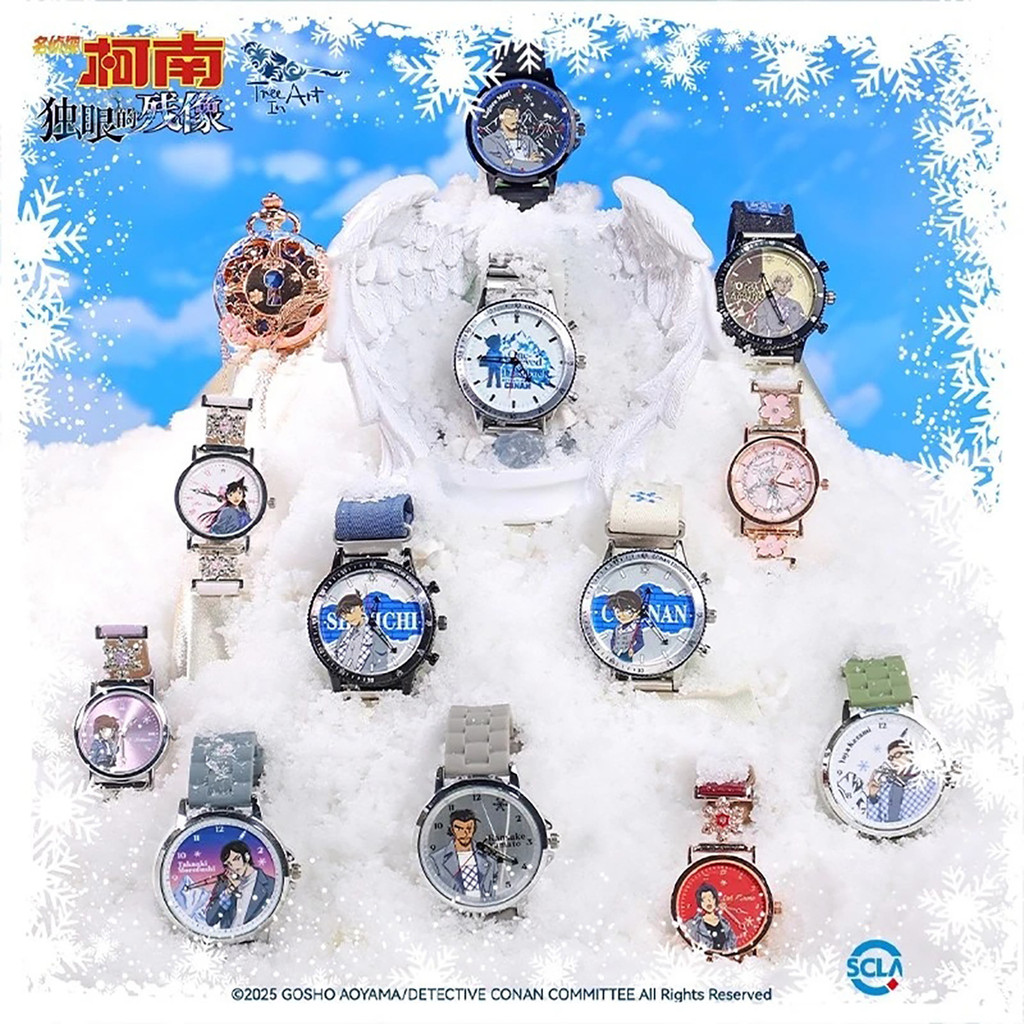Detective Conan Watch Blind Box One-Eyed Remnant Series Trendy Toy Merchandise Conan Watch Birthday 