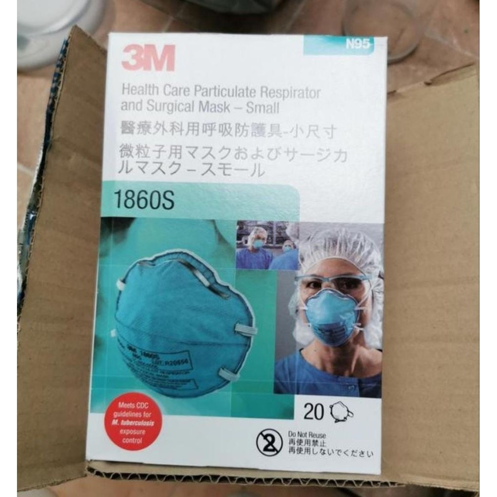 (Hivaro) Masker Medis N95 3M 1860S Ukuran Kecil