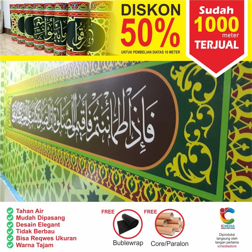 ACHM - Wallpaper Kaligrafi Masjid - Stiker Kaligrafi Dinding terbaru