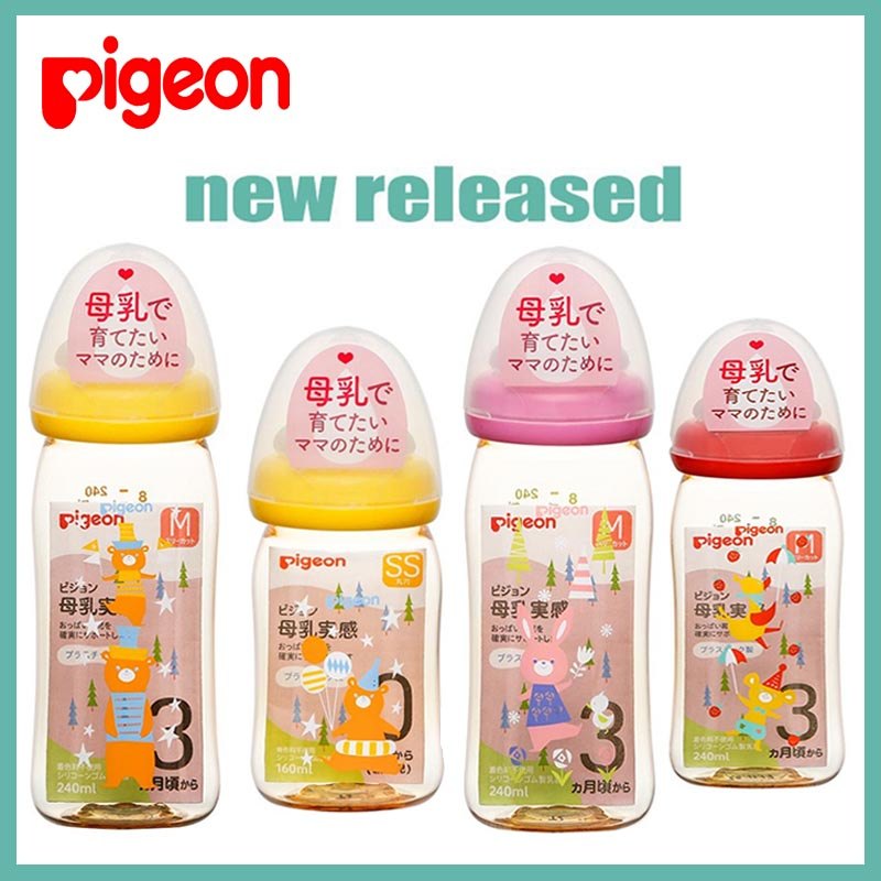 PIGEON BOTOL SUSU PPSU DISNEY SNOOPY DAN MICKEY 160ML dan 240ML - BOTOL SUSU PIGEON