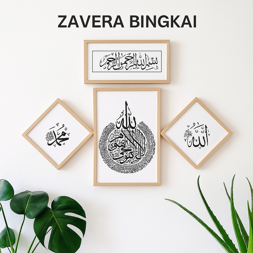 hiasan dinding kaligrafi, kaligrafi ayat kursi. pigura kaligrafi ayat kursi. 1 set isi 4pcs | Zavera