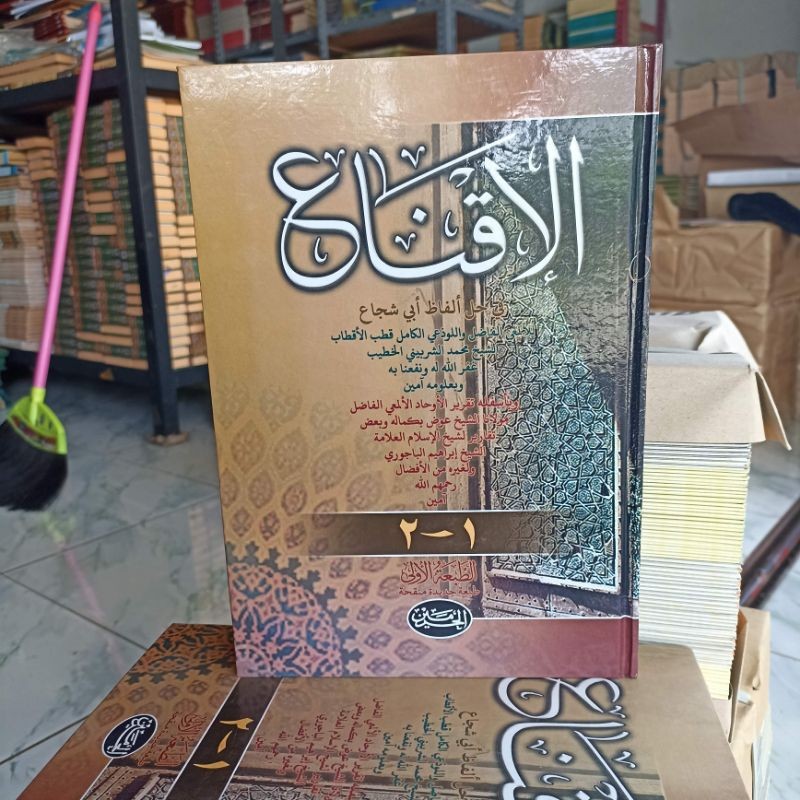 original Iqna / Kitab Al Iqna / IQNA' Haromain