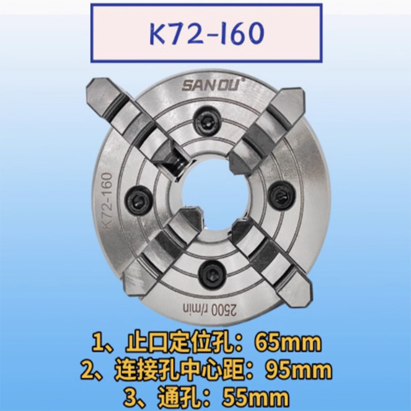 SAN OU Lathe Chuck 160mm 4 Jaw Lathe Chuck K72160 Independent Chuck Metal Lathe Chuck 4 Jaw Chuck Fo