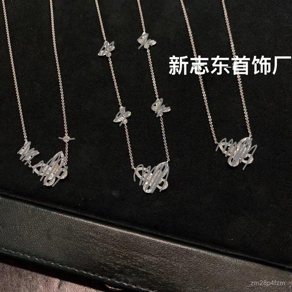 Phantom Double Butterfly Necklace Butterfly Ring Phantom Triple Butterfly Bracelet Three Flower Inla