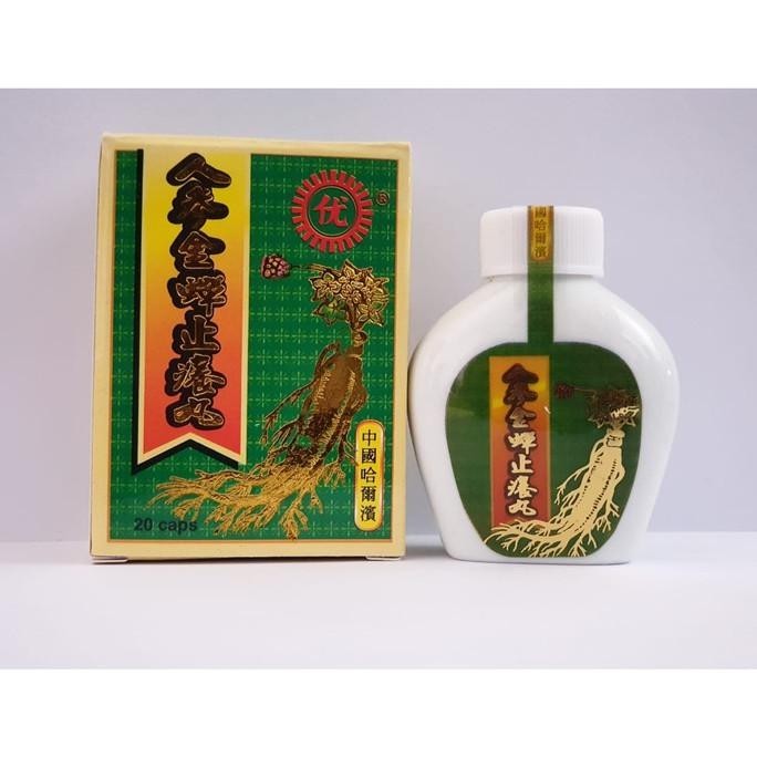 OBAT GATAL-GATAL PALING AMPUH obat gatal seluruh badan, kulit, alergi kulit bentol, eksim, darah kot