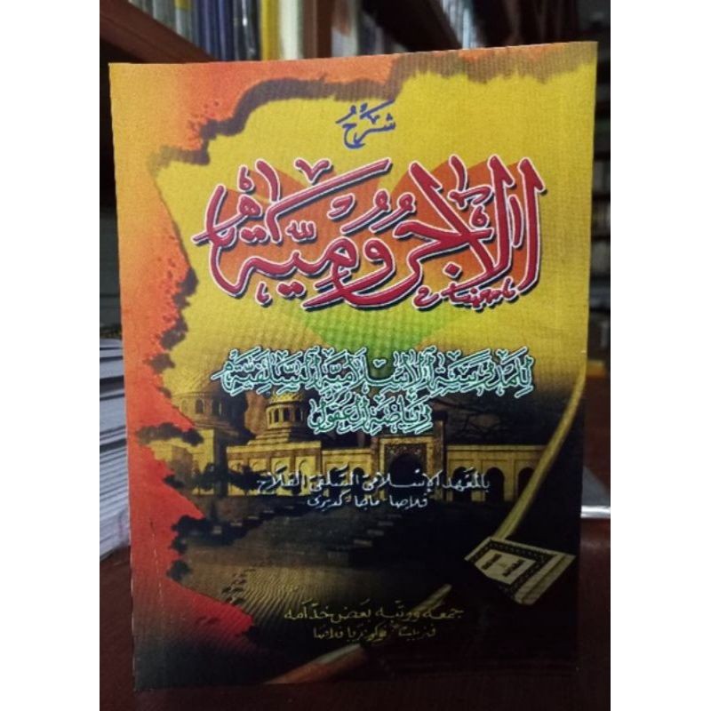 original Taqrirot Jurumiyah Ploso / Taqrirot Jurumiyyah Ploso