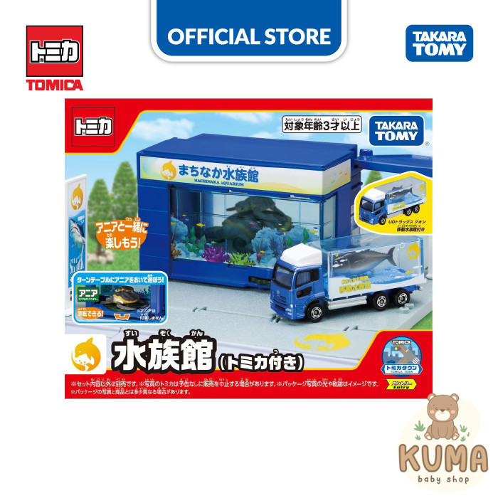 Tomica Town Aquarium (w/ Diecast Tomica) Mainan Mobil Mobilan Kado Gift