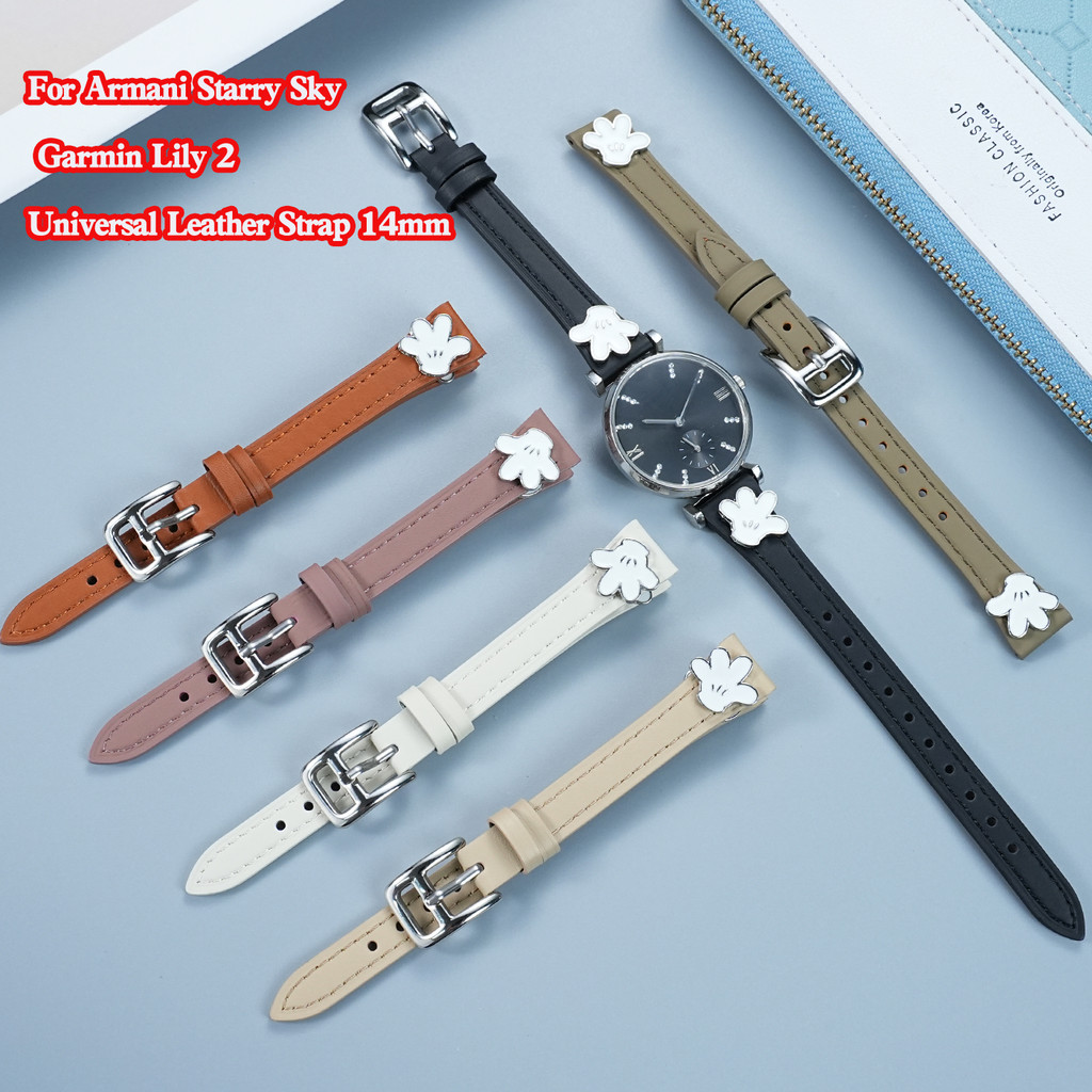 14mm Women's Genuine Leather Universal Strap For Casio Armani Fiyta Garmin Lily 2 Leather Strap Blac