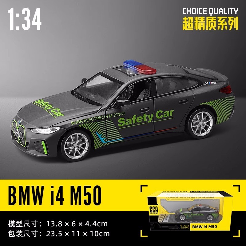 CCA MSZ 1:32 BMW M6 M4 Z4 GT3 I4 M50 alloy car model children's toy car die-casting with sound and l