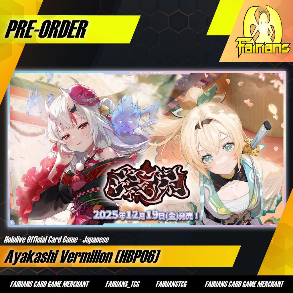 Sealed Booster Pack Hololive OCG JP Booster Pack Ayakashi Vermilion HBP06