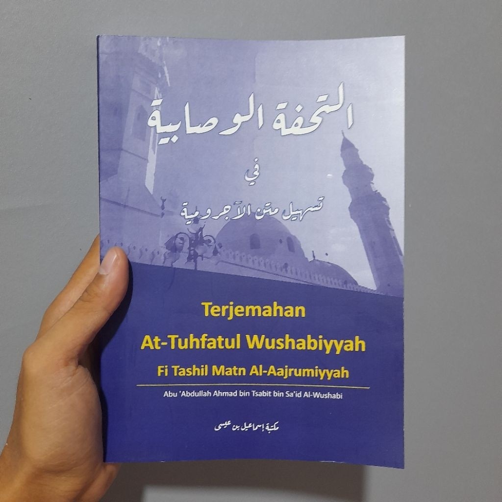 Terjemah Tuhfatul Wushobiyyah Syarah Jurumiyah