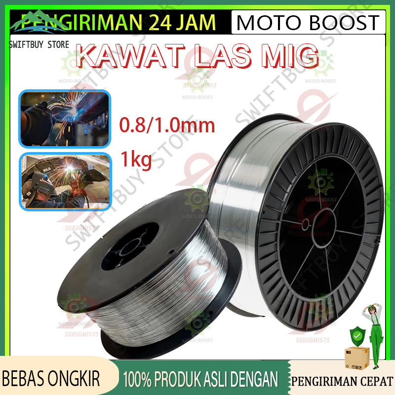 NEW Kawat Las Mig 0.8mm/1.0mm 1kg Argon Alumunium Aluminium Alloy Welding Wire tanpa gas CO2 Flux Co
