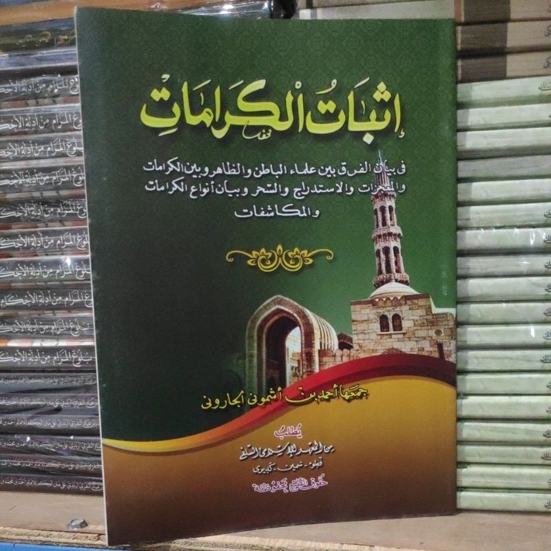 Nukilan kitab isbatul karomah isbat karomat kosongan