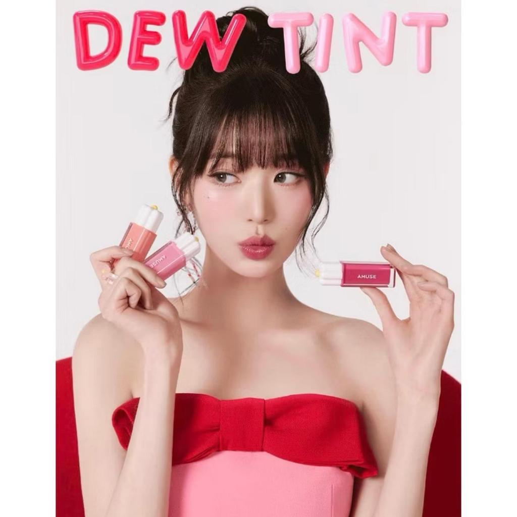 AMUSE Dew Tint 4gr | Amuse Dew Lip Tint Vegan Korea