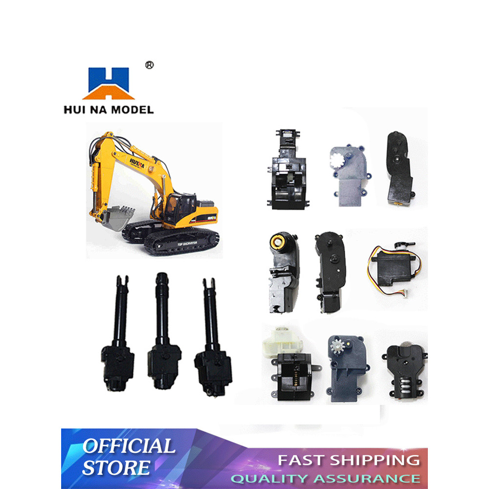 Huina 1592/1594/1550/1580/1577 Accessories Remote Control Excavator Walking Drive Big Arm Forearm Dr