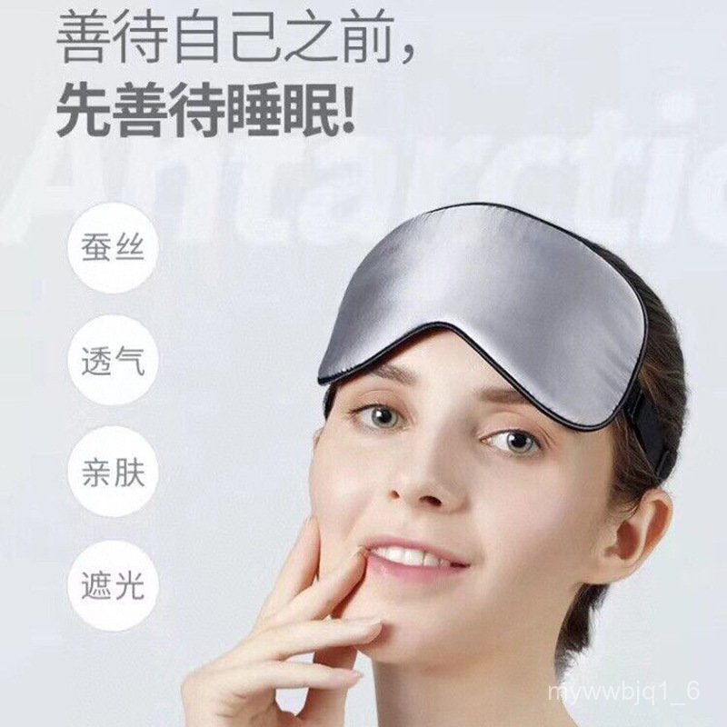 Silk Sleeping Mask Silk Eye Mask100Mulberry Silk Eye Mask Black aviation goggles with embroidery pri