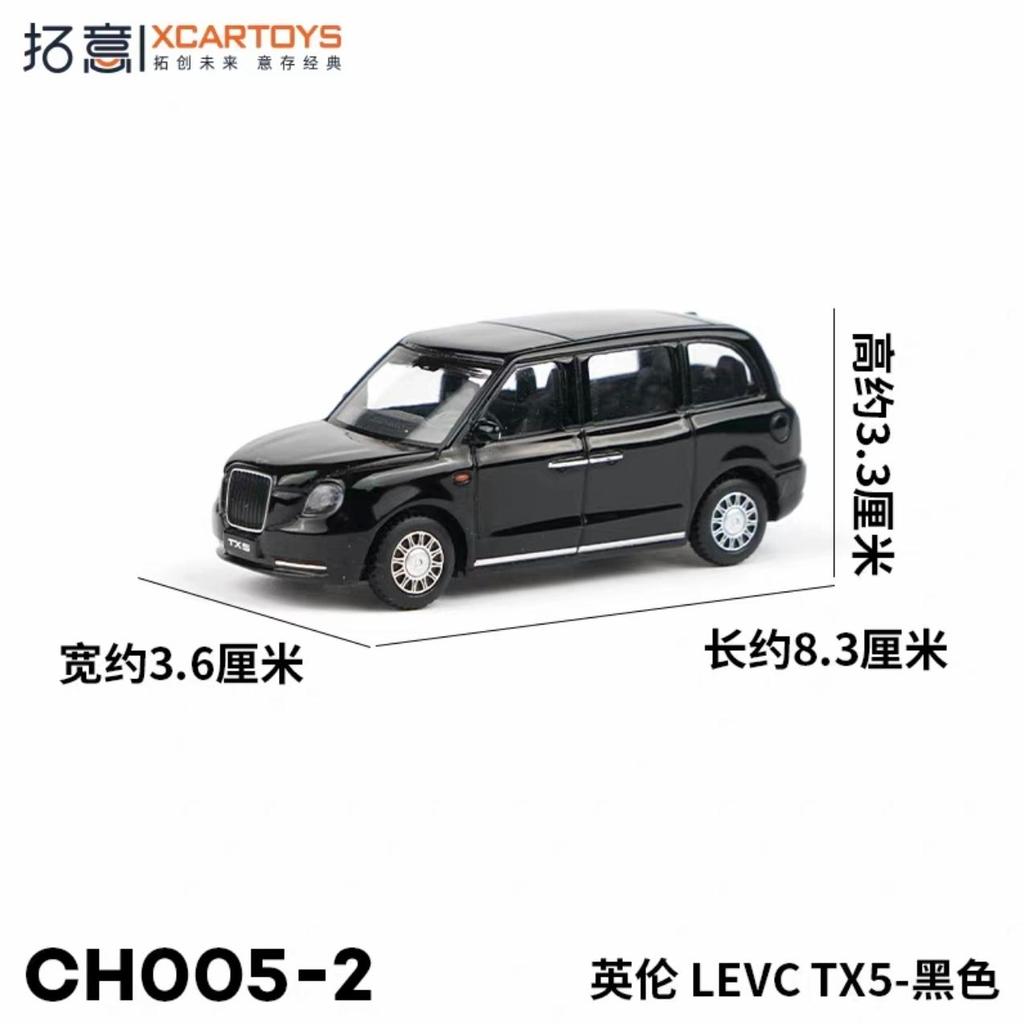 Xcartoys 1/64 Geely Levc TX5 Taxi UK