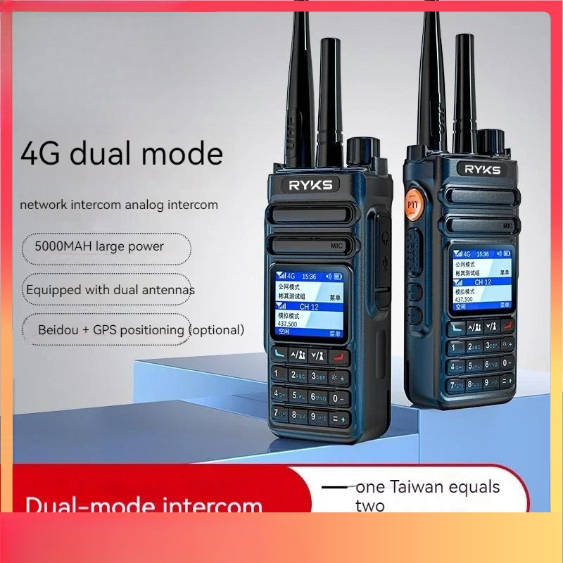 4G LTE UHF Repeater Multifunction  Walkie Talkie Sim Card Rao POC IP Walkie Talkie  Perfect for Use 