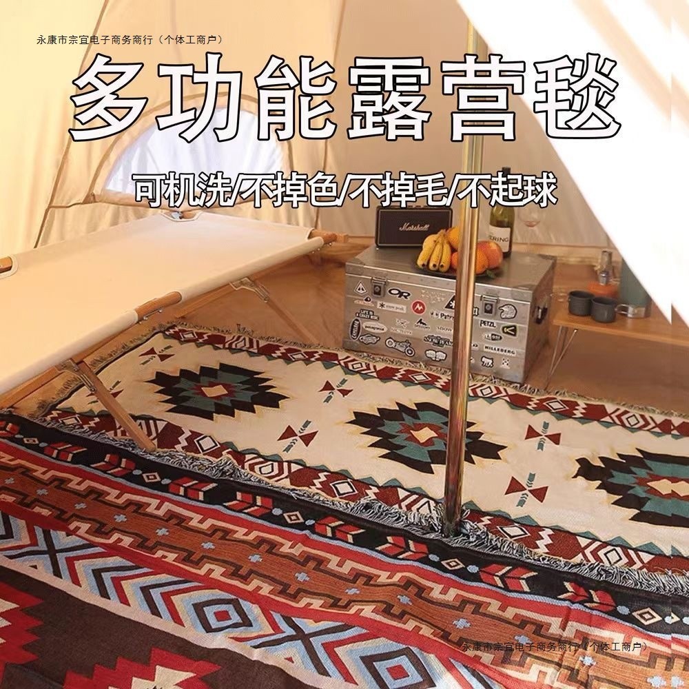 Trendy Outdoor Camping Tablecloth Picnic Mat Photo Moisture-Proof Mat Bohemian Tablecloth Picnic Clo