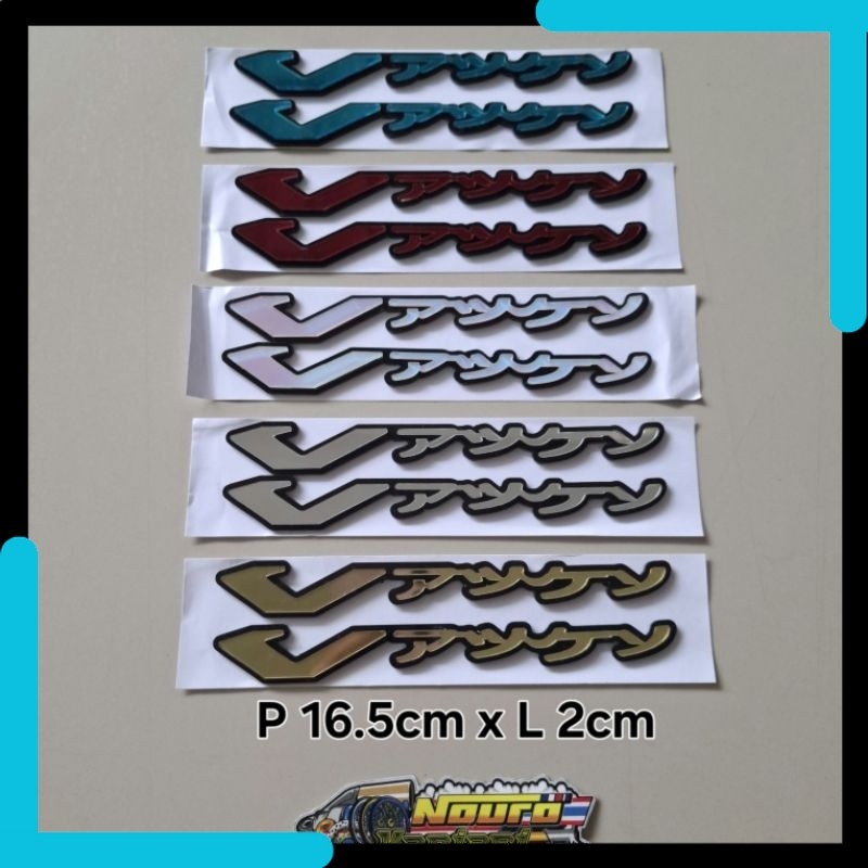 NV Emblem Akrilik Honda Vario japan timbul logo  berkualitas