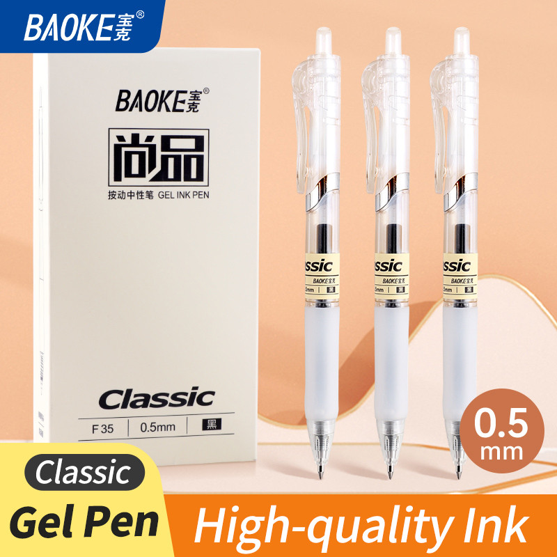 BAOKE F35 0.5mm Classic Gel Pen High-quality Ink