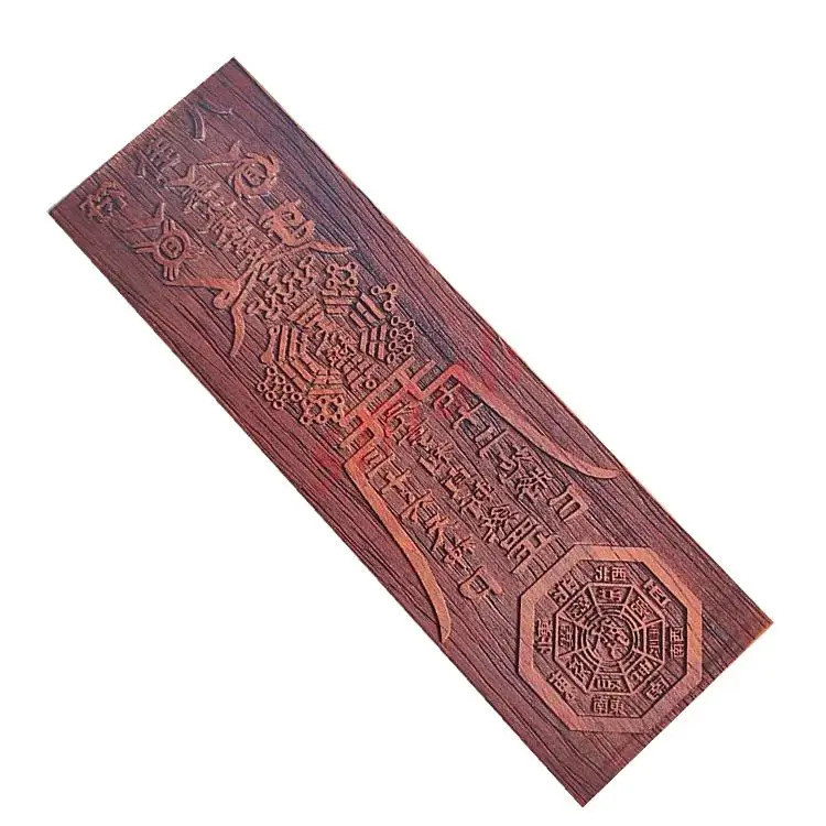 . Taoist artifact, legal seal, 17 centimeter seal plate, Taoist wooden articles, handicrafts