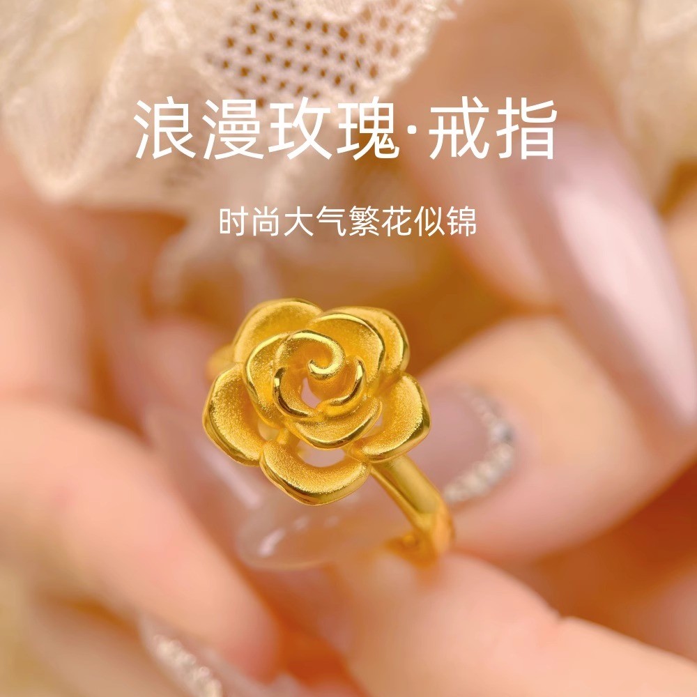 Gold Store Same Style Gold-Plated Rose Flower Ring Sand Gold Ring for Women New Engagement Three Gol