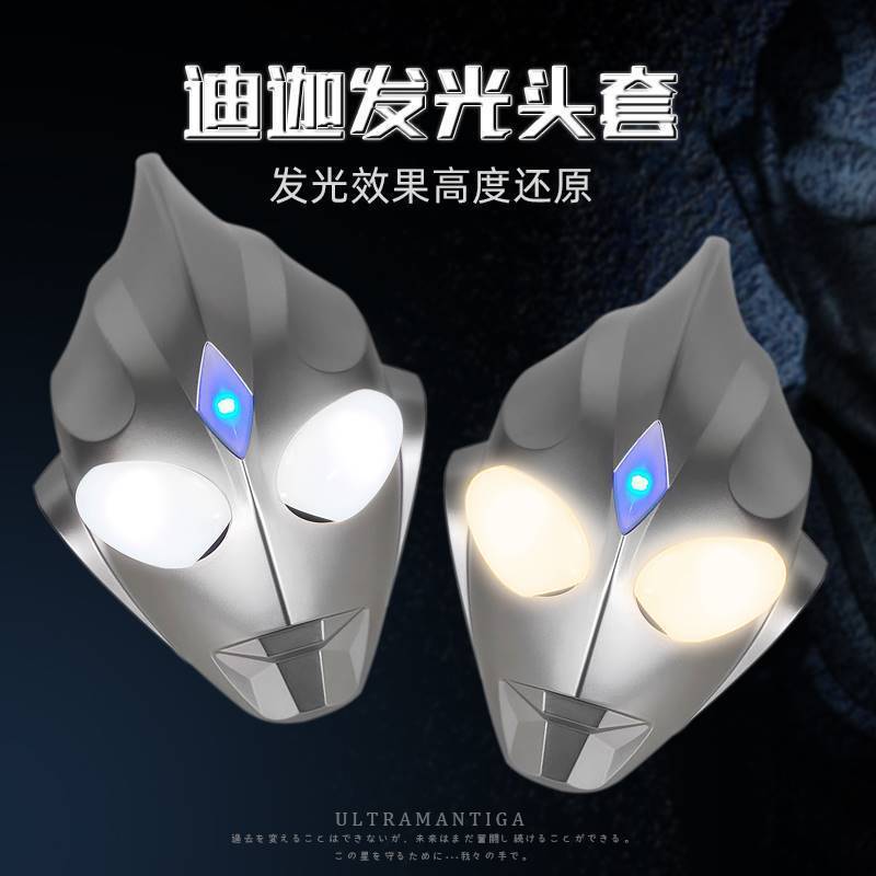 Aksesoris Kepala Helm Masker Sentuh Menyala Properti Superman