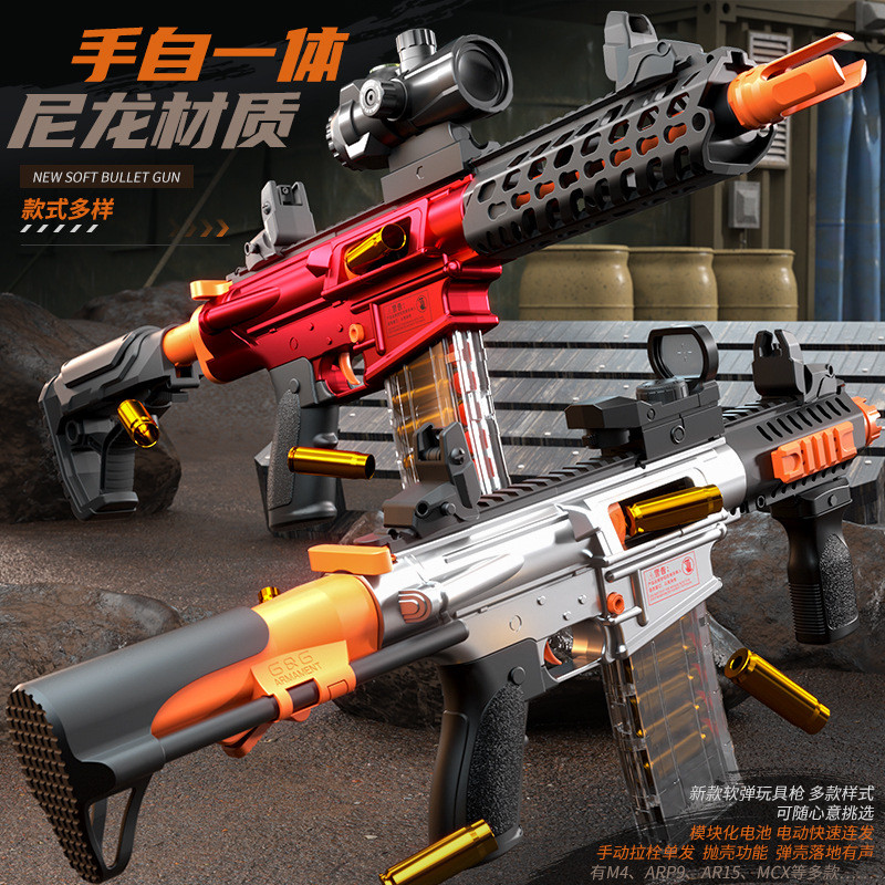 85cm Hand to Hand M416 Soft Bullet Gun Nylon Toy Gun ARP9 Submaine Gun Boys Down Feed Assault Rifle 